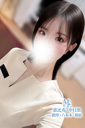 銀座プラチナのピックアップセラピスト－中村すずね